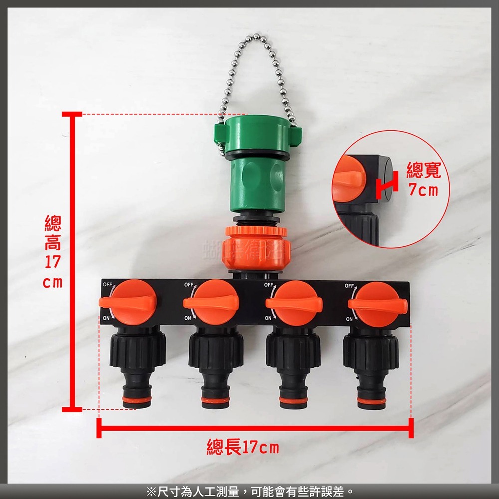 蝴蝶衛浴~【水管快接 1分4】水管快速接頭.水龍頭接頭.園藝灌溉.奶嘴頭.分水器-細節圖2