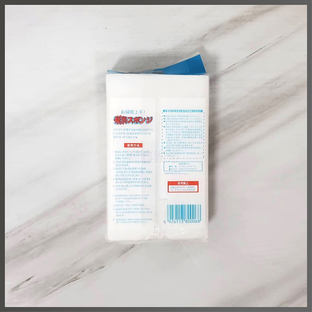 蝴蝶衛浴~【奈米科技清潔海綿(一入)】萬用海棉.科技海綿.魔術海綿.海綿刷.清潔去汙-細節圖3