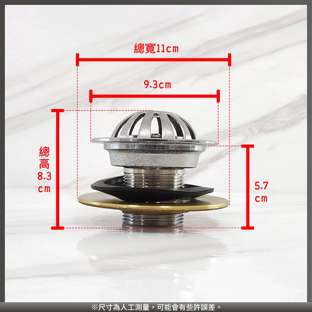 蝴蝶衛浴~【小便斗落水頭】台灣製造.小便斗防臭落水頭.立式小便斗落水頭.站立馬桶排水孔-細節圖2