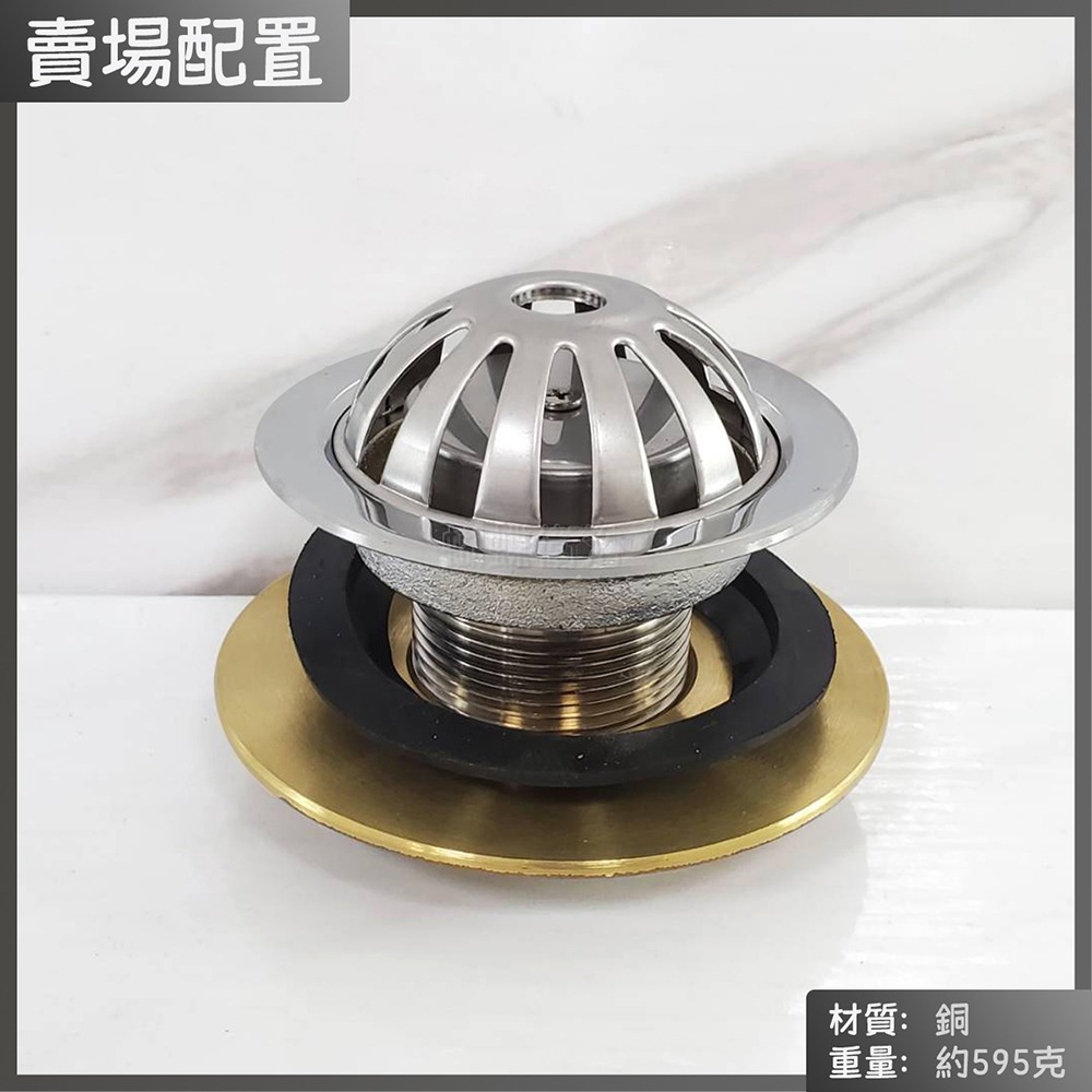 蝴蝶衛浴~【小便斗落水頭】台灣製造.小便斗防臭落水頭.立式小便斗落水頭.站立馬桶排水孔-細節圖4