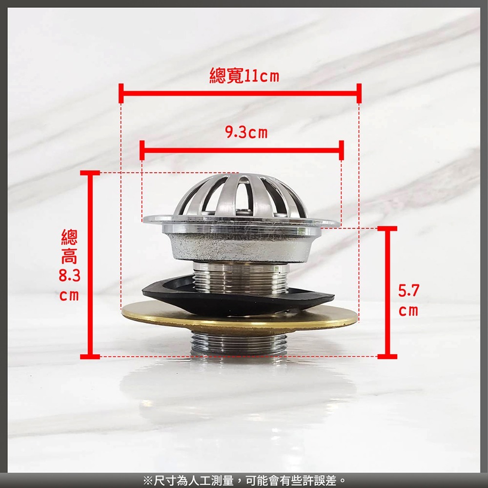 蝴蝶衛浴~【小便斗落水頭】台灣製造.小便斗防臭落水頭.立式小便斗落水頭.站立馬桶排水孔-細節圖2