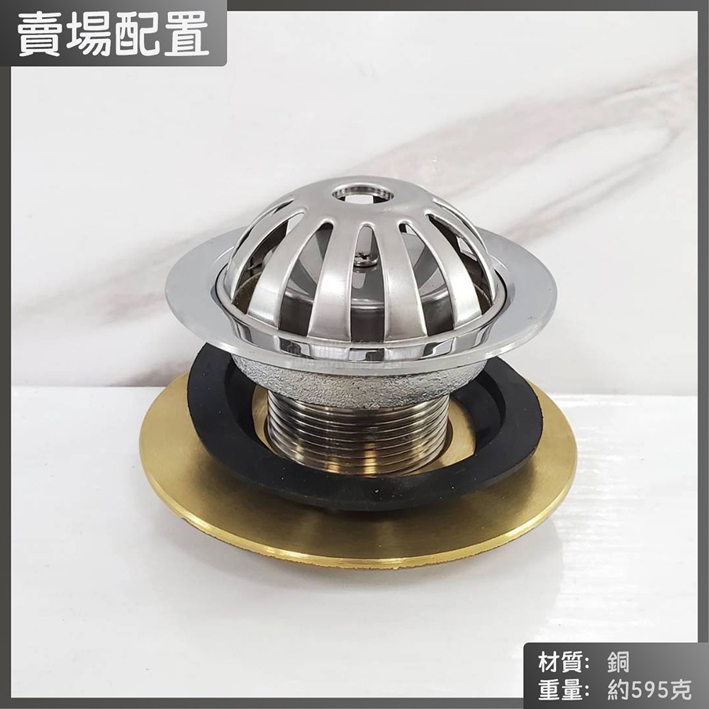 蝴蝶衛浴~【小便斗落水頭】台灣製造.小便斗防臭落水頭.立式小便斗落水頭.站立馬桶排水孔-細節圖4