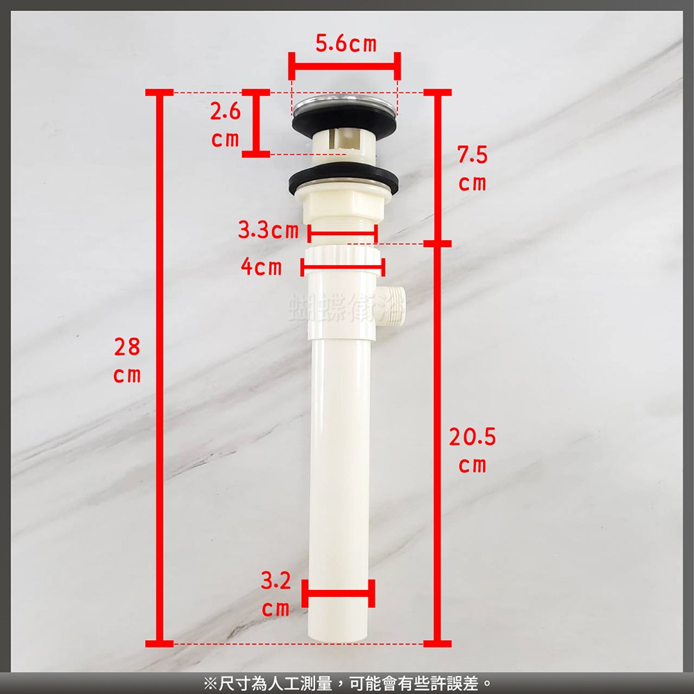 蝴蝶衛浴~【拉桿落水頭】台製.專利排桿.大排水量.加大排水量.拉桿式落水頭-細節圖2