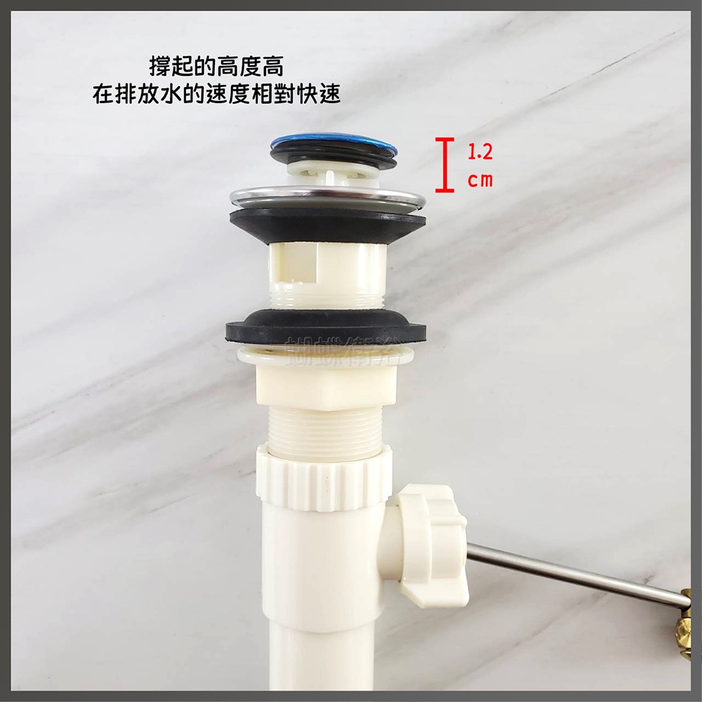 蝴蝶衛浴~【拉桿落水頭】台製.專利排桿.大排水量.加大排水量.拉桿式落水頭-細節圖4