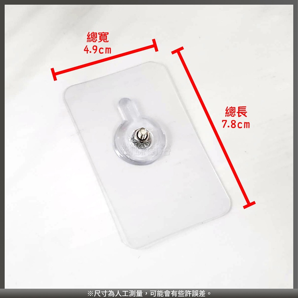 蝴蝶衛浴~【6MM貼片(一入)】螺絲貼片.免打孔貼片.掛勾貼片.沖洗組貼片.螺絲貼.免釘牆-細節圖2