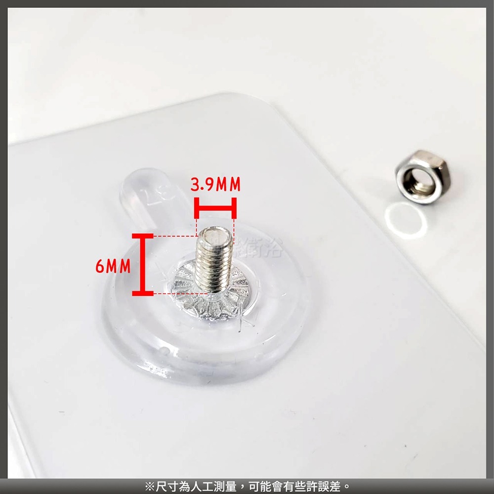蝴蝶衛浴~【6MM貼片(一入)】螺絲貼片.免打孔貼片.掛勾貼片.沖洗組貼片.螺絲貼.免釘牆-細節圖3