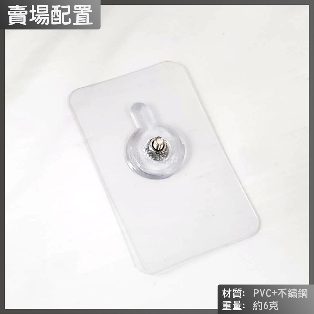 蝴蝶衛浴~【6MM貼片(一入)】螺絲貼片.免打孔貼片.掛勾貼片.沖洗組貼片.螺絲貼.免釘牆-細節圖4
