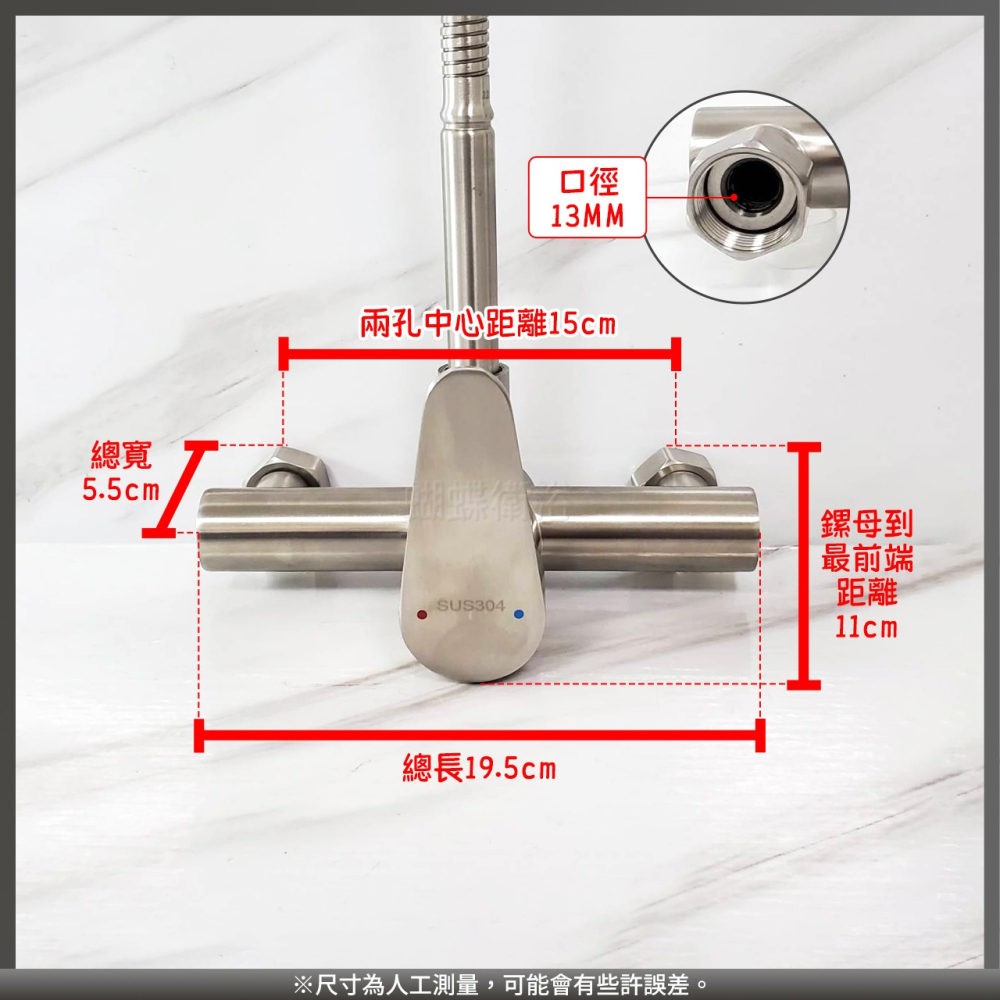 蝴蝶衛浴~304不鏽鋼【無鉛廚房水龍頭】LF無鉛認證.40芯.冷熱混合.壁式龍頭.萬向龍頭.可彎曲水龍頭-細節圖2
