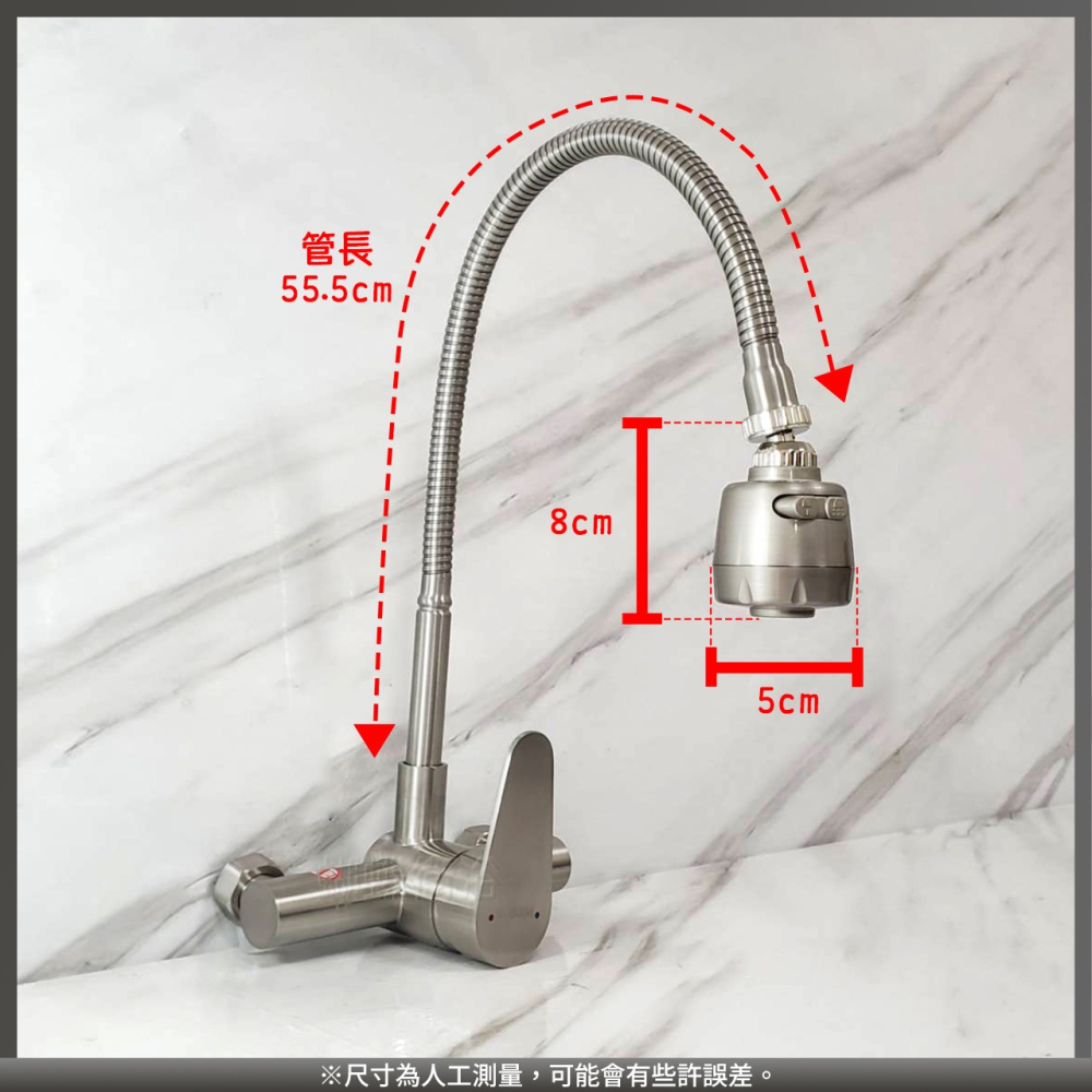 蝴蝶衛浴~304不鏽鋼【無鉛廚房水龍頭】LF無鉛認證.40芯.冷熱混合.壁式龍頭.萬向龍頭.可彎曲水龍頭-細節圖3