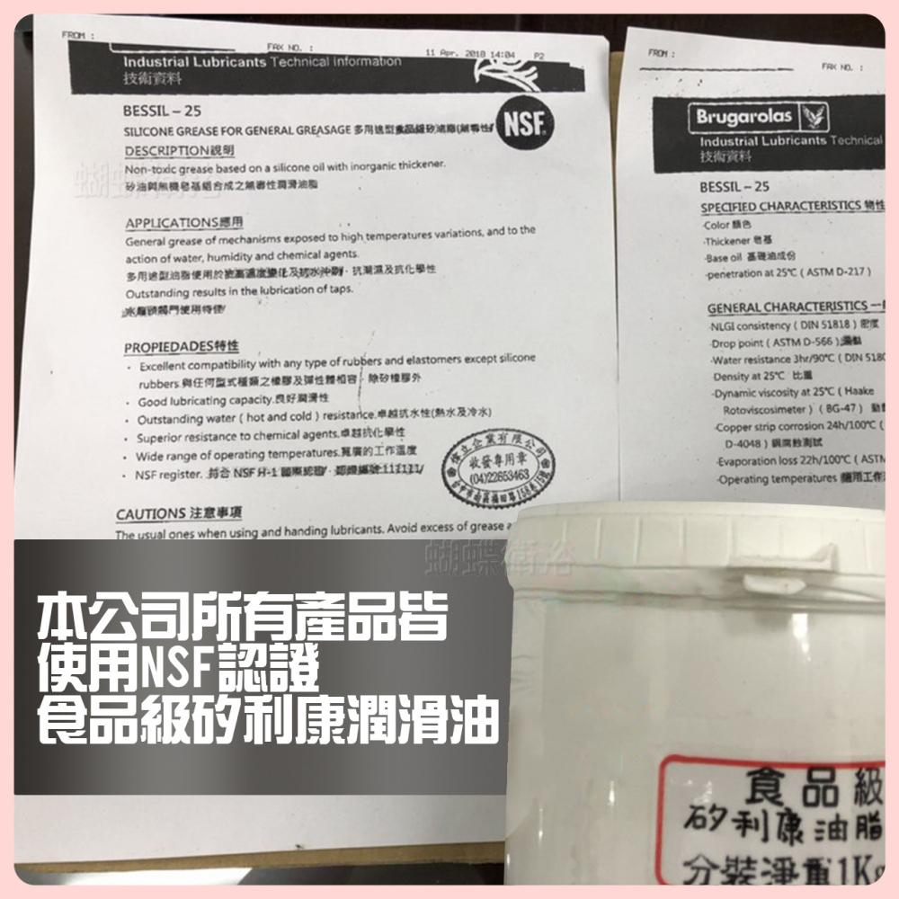 蝴蝶衛浴~304不鏽鋼【無鉛廚房水龍頭】LF無鉛認證.40芯.冷熱混合.壁式龍頭.萬向龍頭.可彎曲水龍頭-細節圖5