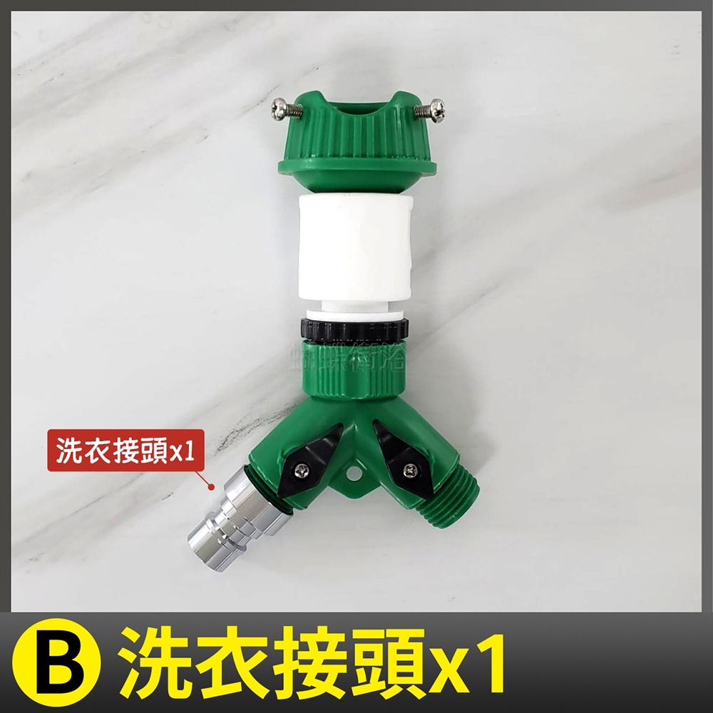蝴蝶衛浴~台製.螺絲型 水管快速接頭1分2【雙4分粗牙】獨立開關.園藝分水器-規格圖6