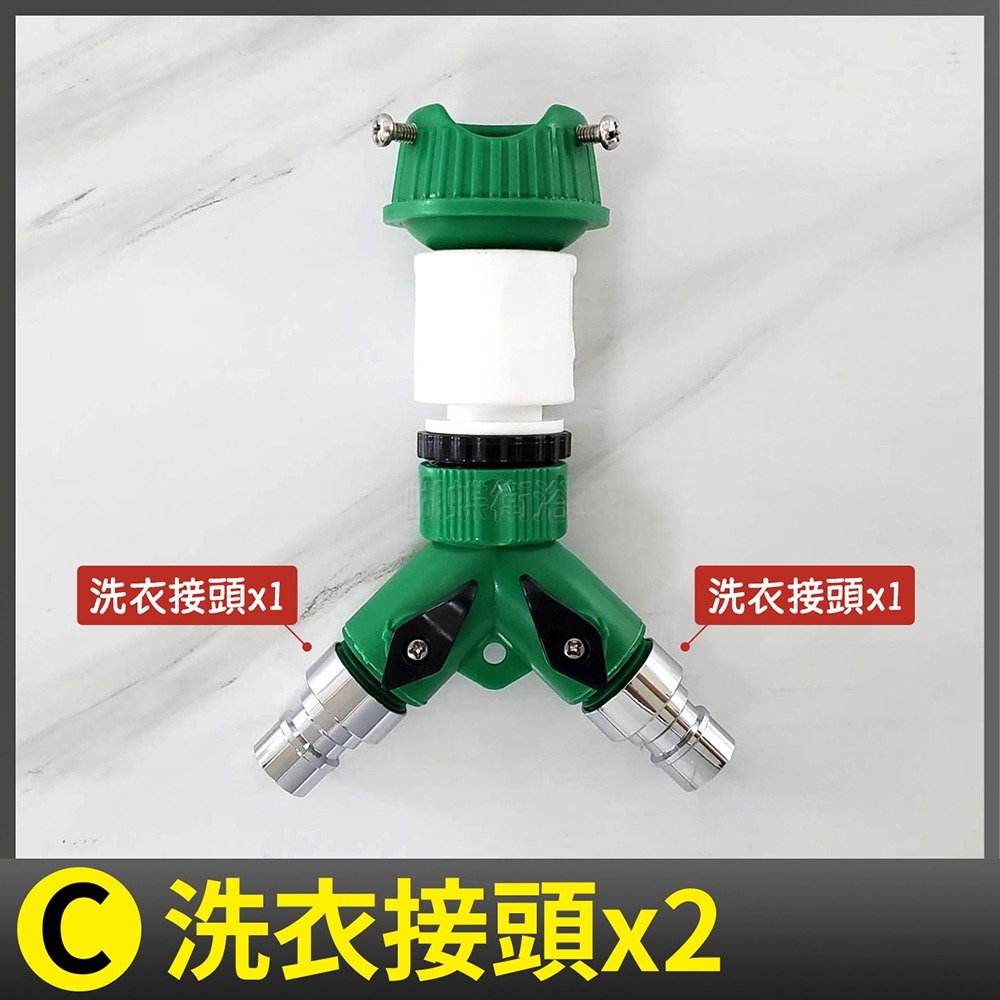 蝴蝶衛浴~台製.螺絲型 水管快速接頭1分2【雙4分粗牙】獨立開關.園藝分水器-規格圖6