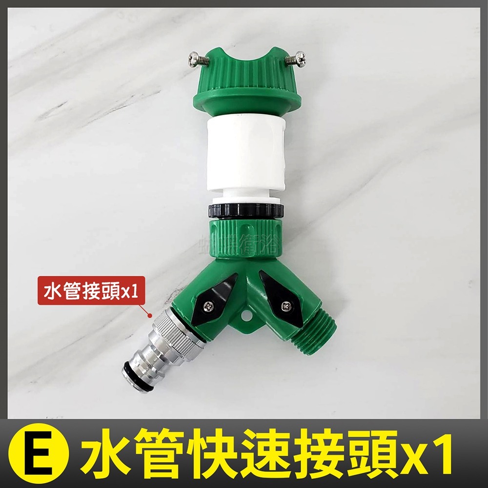 蝴蝶衛浴~台製.螺絲型 水管快速接頭1分2【雙4分粗牙】獨立開關.園藝分水器-規格圖6