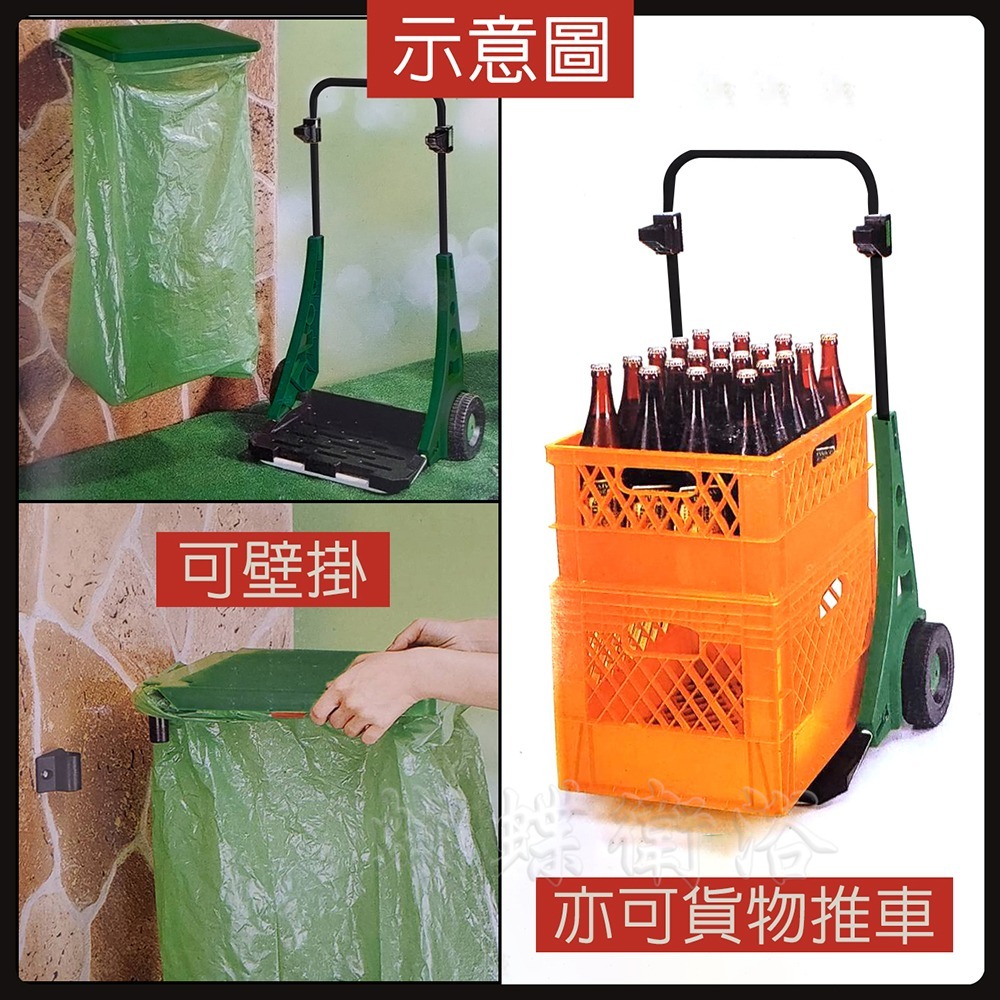 蝴蝶衛浴~【移動式垃圾桶】愛馬仕橘.跟17同顏色.超時尚.垃圾推車.戶外垃圾桶.落葉收集.-細節圖4