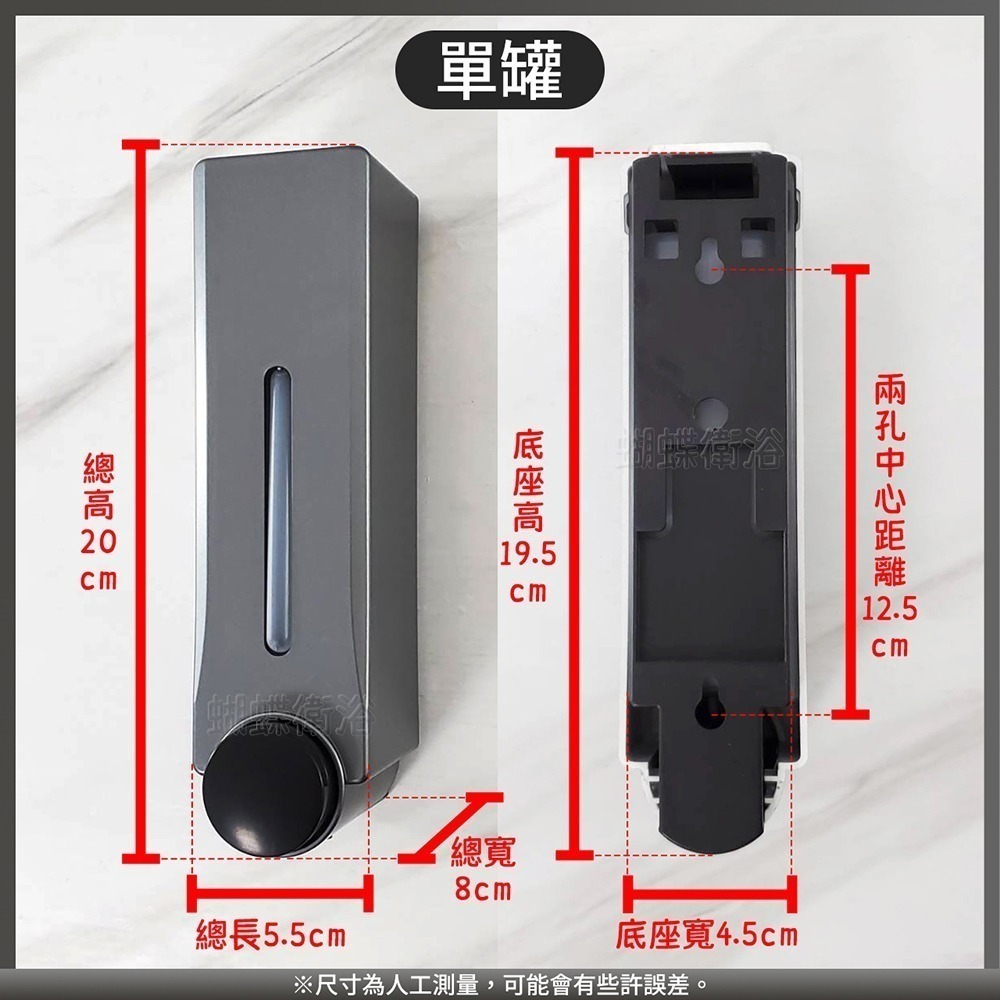蝴蝶衛浴~【壁掛式給皂罐380ml】貼片式.鑽牆式.皂液器.沐浴罐-細節圖2