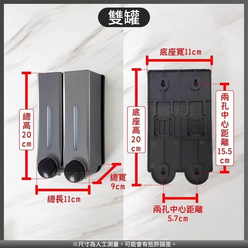 蝴蝶衛浴~【壁掛式給皂罐380ml】貼片式.鑽牆式.皂液器.沐浴罐-細節圖3