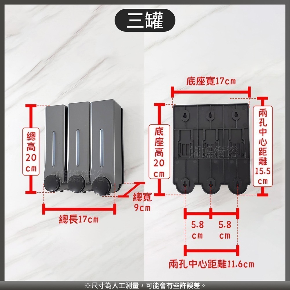 蝴蝶衛浴~【壁掛式給皂罐380ml】貼片式.鑽牆式.皂液器.沐浴罐-細節圖4