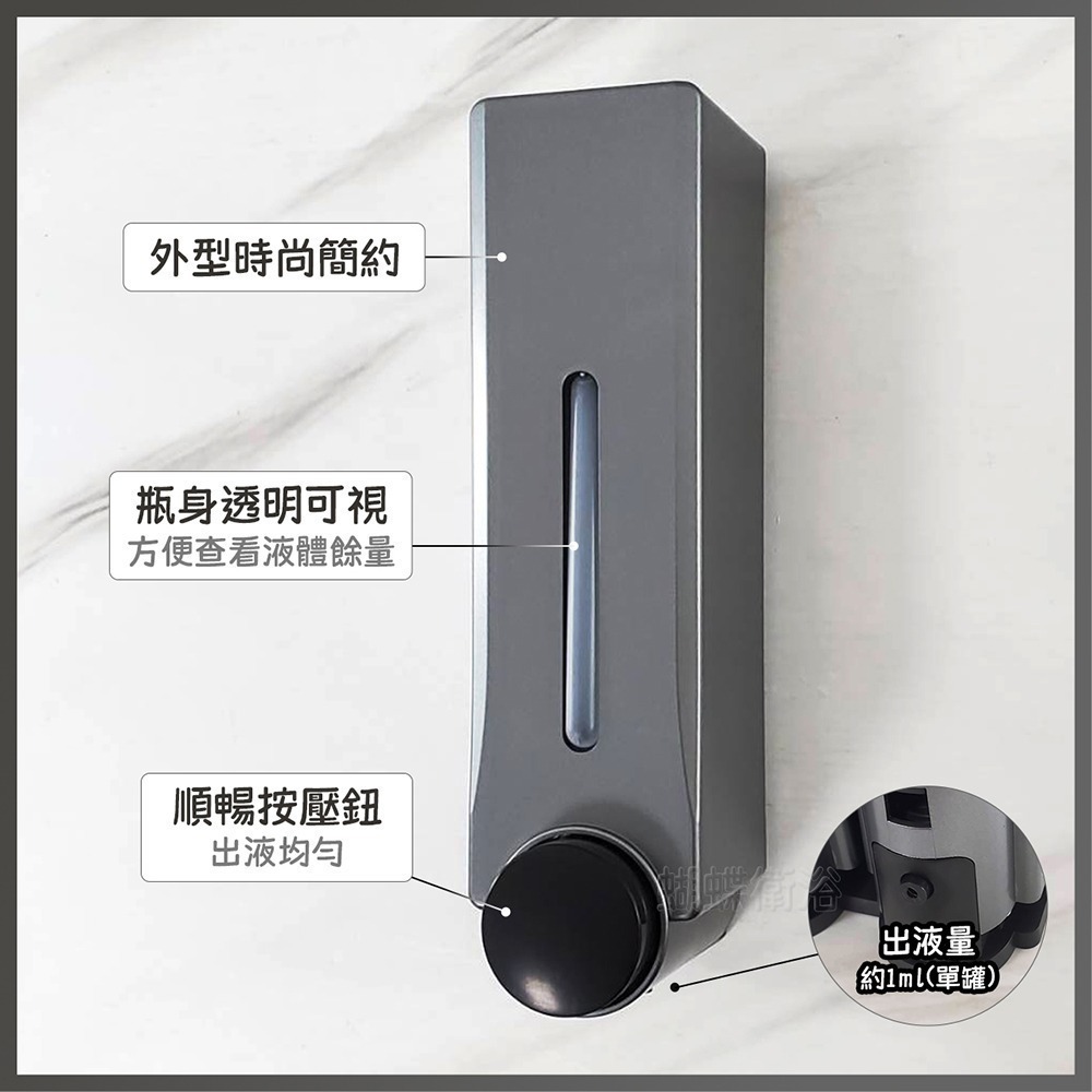 蝴蝶衛浴~【壁掛式給皂罐380ml】貼片式.鑽牆式.皂液器.沐浴罐-細節圖5