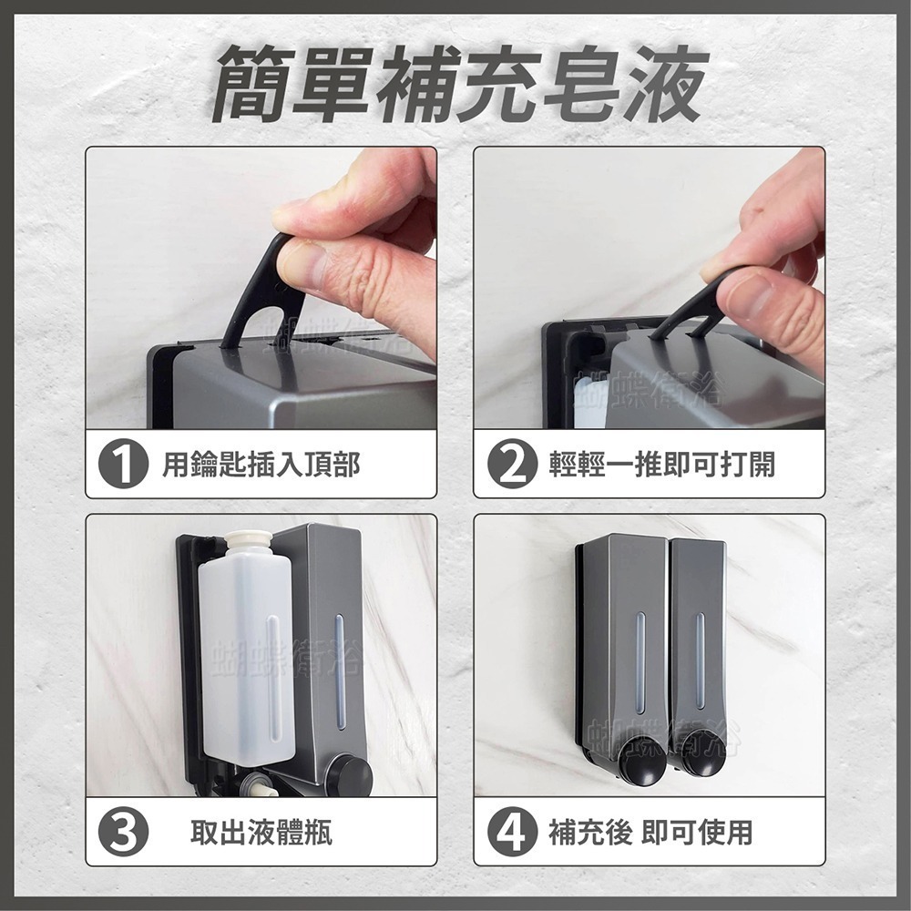 蝴蝶衛浴~【壁掛式給皂罐380ml】貼片式.鑽牆式.皂液器.沐浴罐-細節圖6