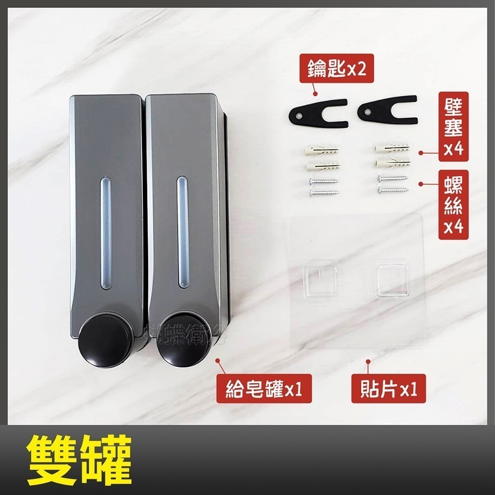 蝴蝶衛浴~【壁掛式給皂罐380ml】貼片式.鑽牆式.皂液器.沐浴罐-規格圖6