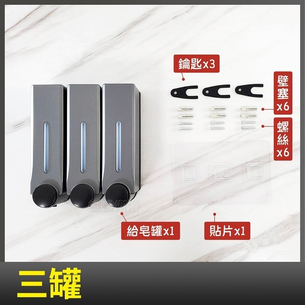 【B廊3】(槍灰)三罐+貼片*1