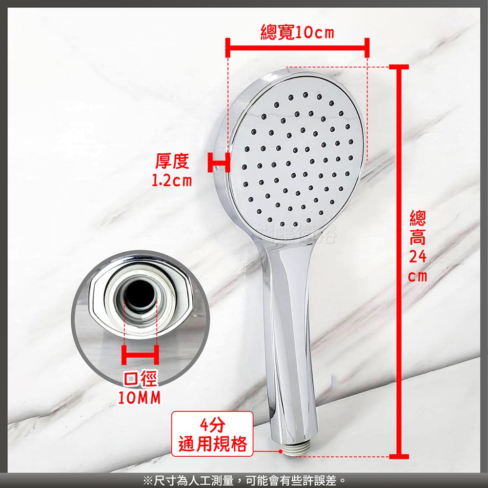 蝴蝶衛浴~限量出清【單段出水蓮蓬頭】電鍍表面-細節圖2