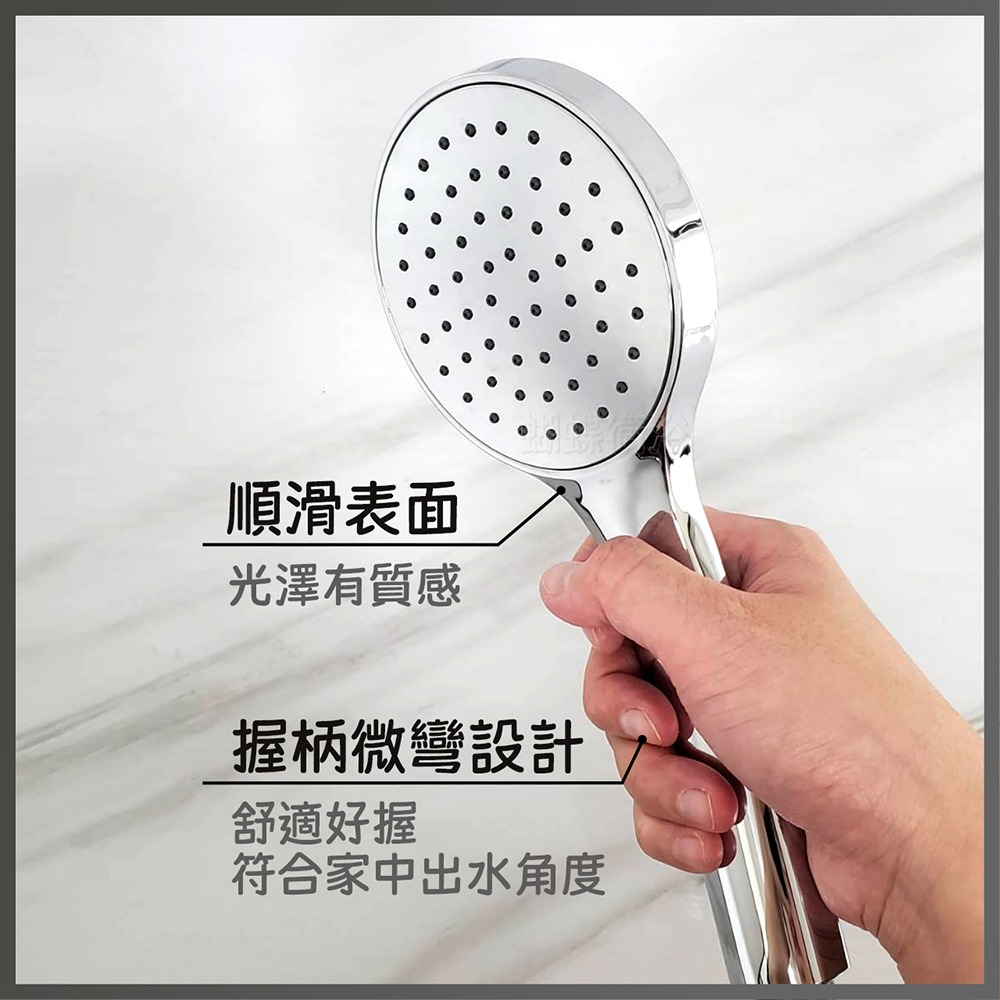 蝴蝶衛浴~限量出清【單段出水蓮蓬頭】電鍍表面-細節圖3