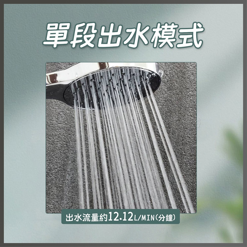 蝴蝶衛浴~限量出清【單段出水蓮蓬頭】電鍍表面-細節圖6