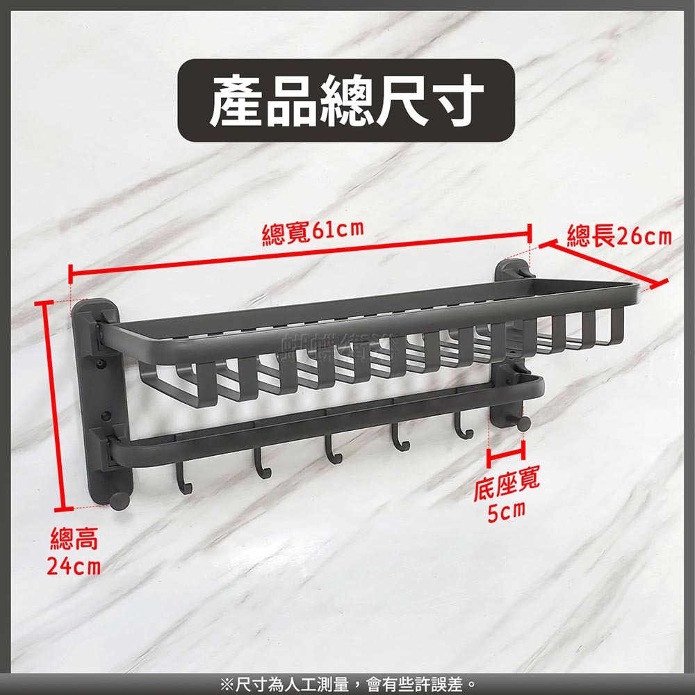 蝴蝶衛浴~貼片式【槍灰色毛巾架】置衣架.置物架.放衣服毛巾浴巾-細節圖2