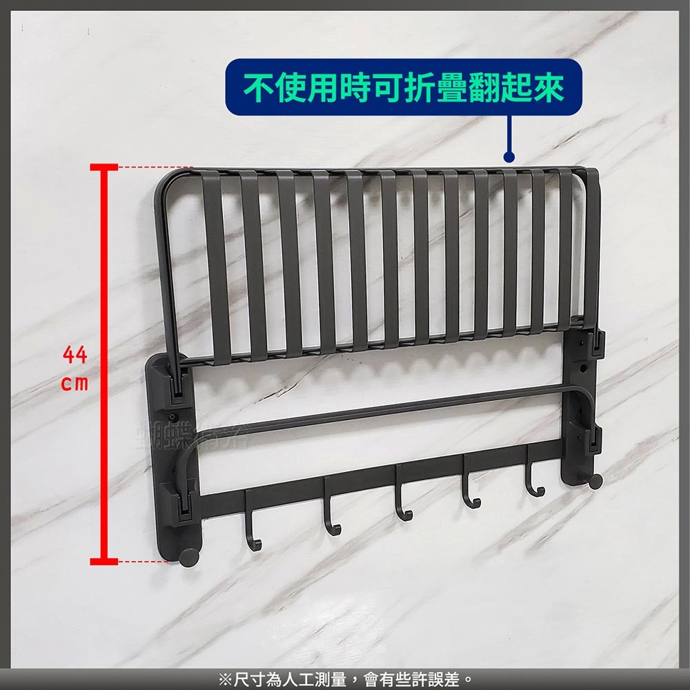 蝴蝶衛浴~貼片式【槍灰色毛巾架】置衣架.置物架.放衣服毛巾浴巾-細節圖3