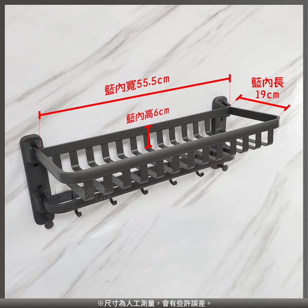 蝴蝶衛浴~貼片式【槍灰色毛巾架】置衣架.置物架.放衣服毛巾浴巾-細節圖4