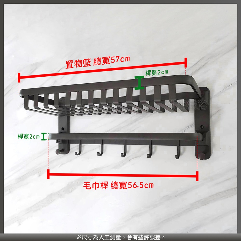 蝴蝶衛浴~貼片式【槍灰色毛巾架】置衣架.置物架.放衣服毛巾浴巾-細節圖5