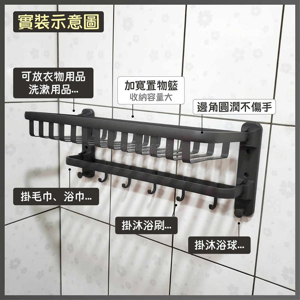 蝴蝶衛浴~貼片式【槍灰色毛巾架】置衣架.置物架.放衣服毛巾浴巾-細節圖6