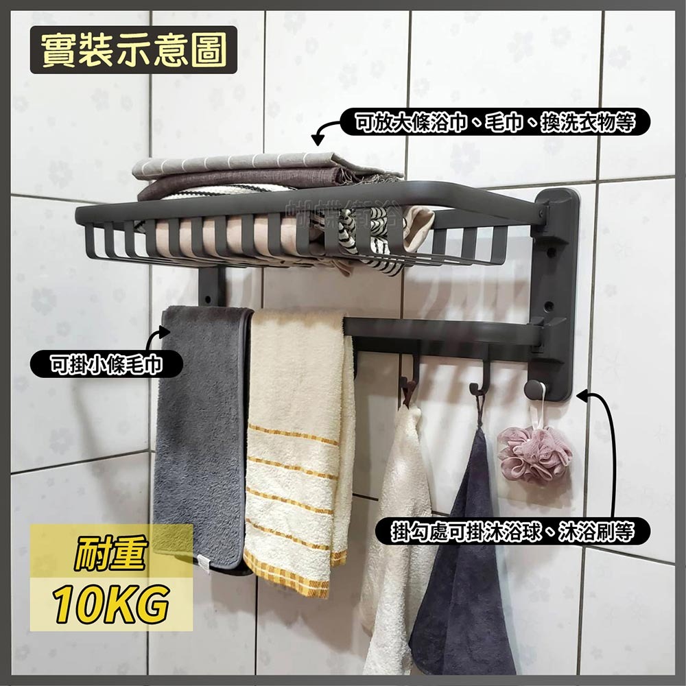 蝴蝶衛浴~貼片式【槍灰色毛巾架】置衣架.置物架.放衣服毛巾浴巾-細節圖8