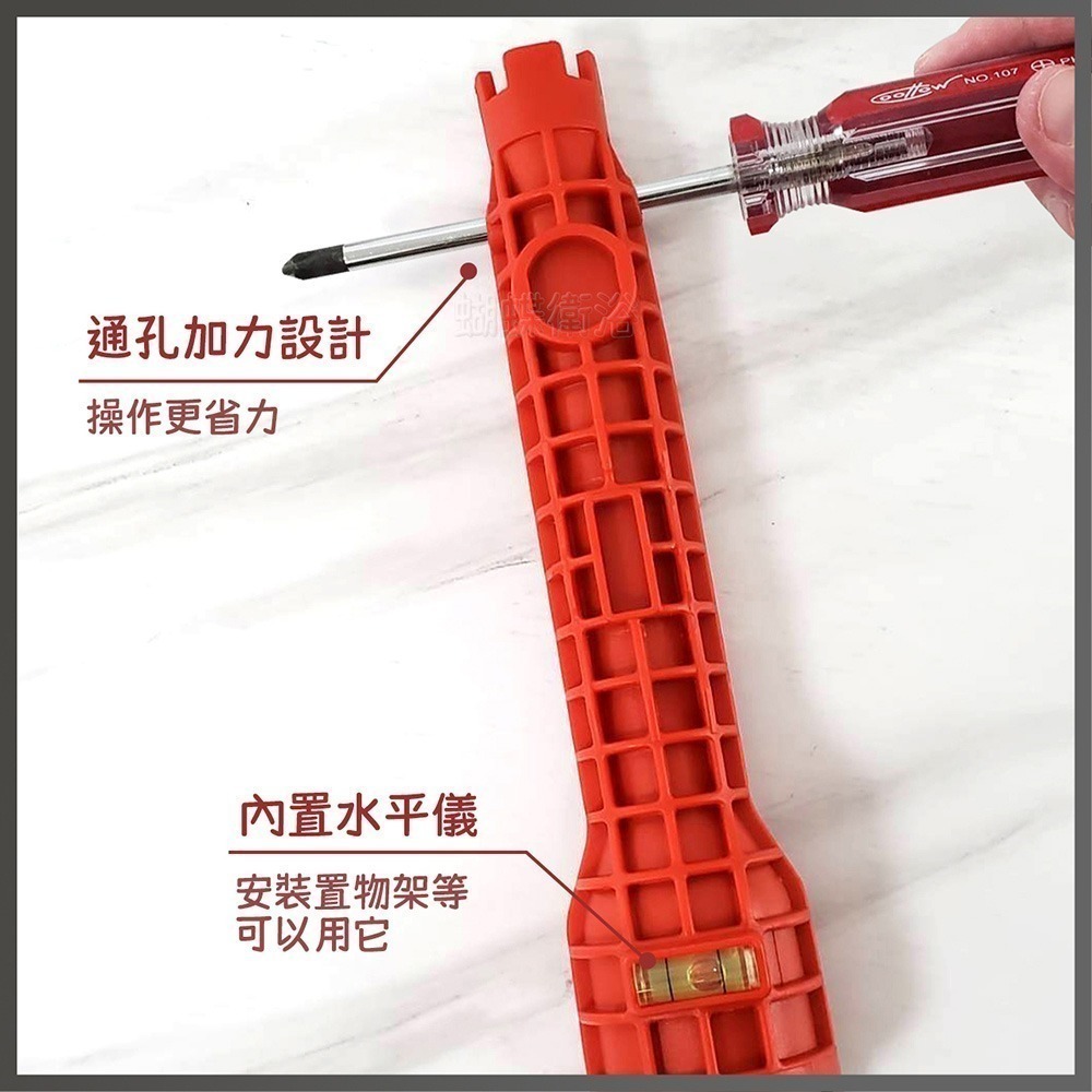 蝴蝶衛浴~【8合1 水槽扳手】多功能扳手.水龍頭安裝工具.套筒扳手-細節圖4