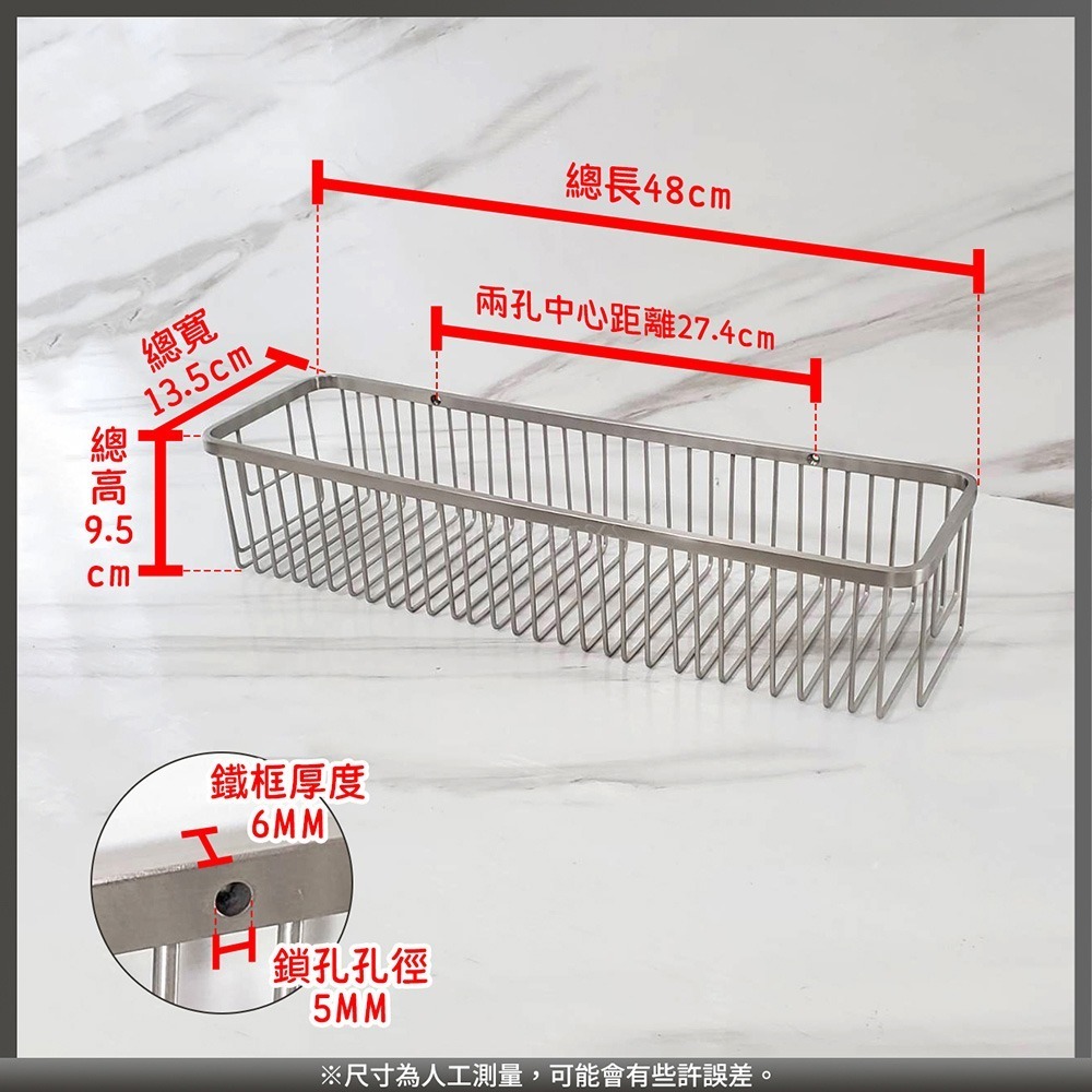 蝴蝶衛浴~304不鏽鋼【加高加密置物架】總長48cm.浴室置物架.廚房調味料收納架-細節圖2