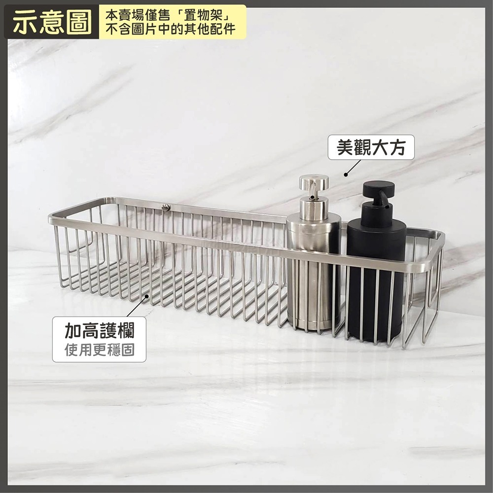 蝴蝶衛浴~304不鏽鋼【加高加密置物架】總長48cm.浴室置物架.廚房調味料收納架-細節圖3