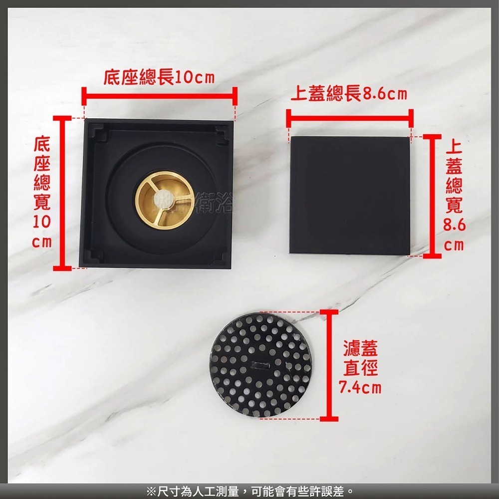 蝴蝶衛浴~台製【地板落水頭(10*10cm)】霧黑.方型1.5＂.雙重過濾.防蟲防臭.地排-細節圖2