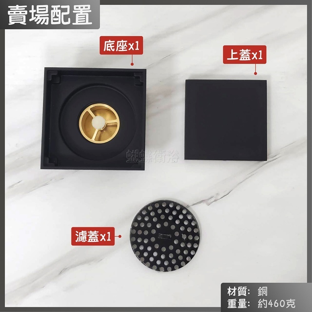 蝴蝶衛浴~台製【地板落水頭(10*10cm)】霧黑.方型1.5＂.雙重過濾.防蟲防臭.地排-細節圖6