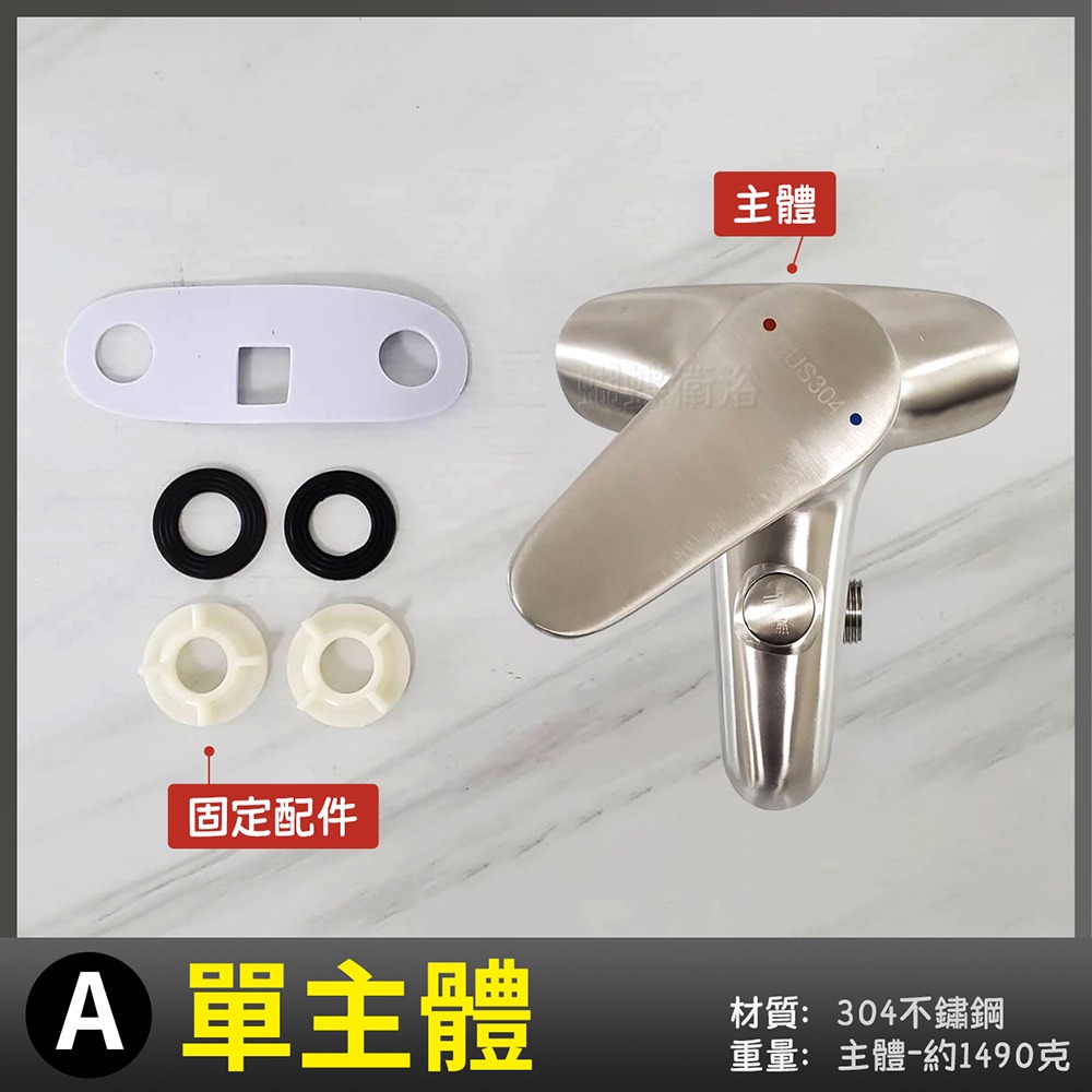 蝴蝶衛浴~304不鏽鋼【雙孔兩用龍頭】40芯.冷熱混合.沐浴+洗手兩功能.雙孔附沐浴.雙孔面盆水龍頭-細節圖5