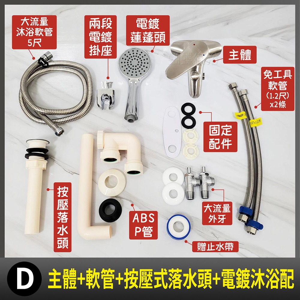 蝴蝶衛浴~304不鏽鋼【雙孔兩用龍頭】40芯.冷熱混合.沐浴+洗手兩功能.雙孔附沐浴.雙孔面盆水龍頭-細節圖8