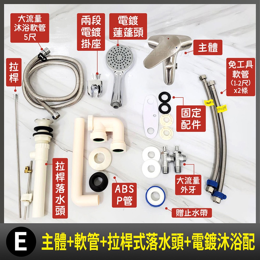 蝴蝶衛浴~304不鏽鋼【雙孔兩用龍頭】40芯.冷熱混合.沐浴+洗手兩功能.雙孔附沐浴.雙孔面盆水龍頭-細節圖9