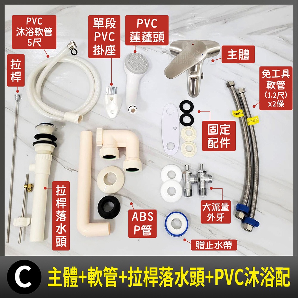蝴蝶衛浴~304不鏽鋼【雙孔兩用龍頭】40芯.冷熱混合.沐浴+洗手兩功能.雙孔附沐浴.雙孔面盆水龍頭-規格圖9