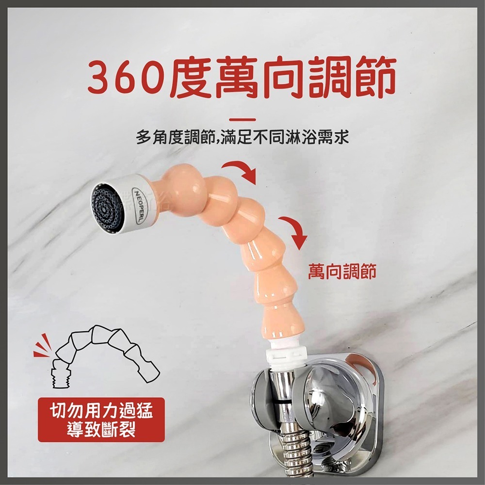蝴蝶衛浴~【NEOPERL 高質感旅行蓮蓬頭】車宿.露營車.便攜式蓮蓬頭-細節圖5
