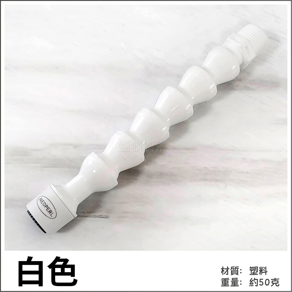 蝴蝶衛浴~【NEOPERL 高質感旅行蓮蓬頭】車宿.露營車.便攜式蓮蓬頭-細節圖9