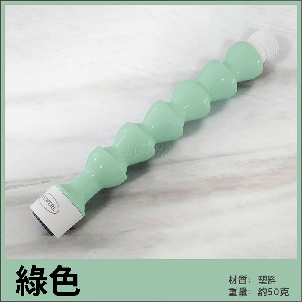 蝴蝶衛浴~【NEOPERL 高質感旅行蓮蓬頭】車宿.露營車.便攜式蓮蓬頭-規格圖9