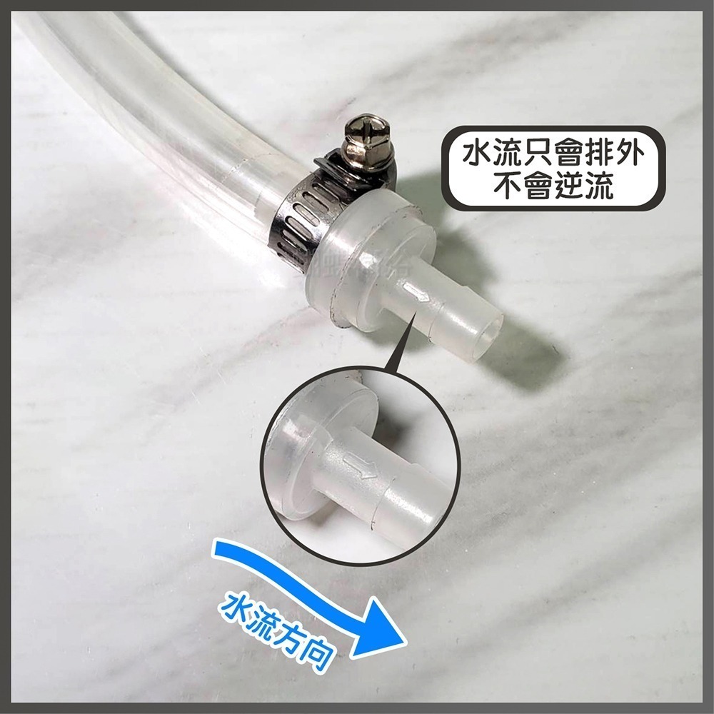 蝴蝶衛浴~【冷氣排水管防蟲防臭】防沼氣.單向閥.逆流防止器-細節圖3