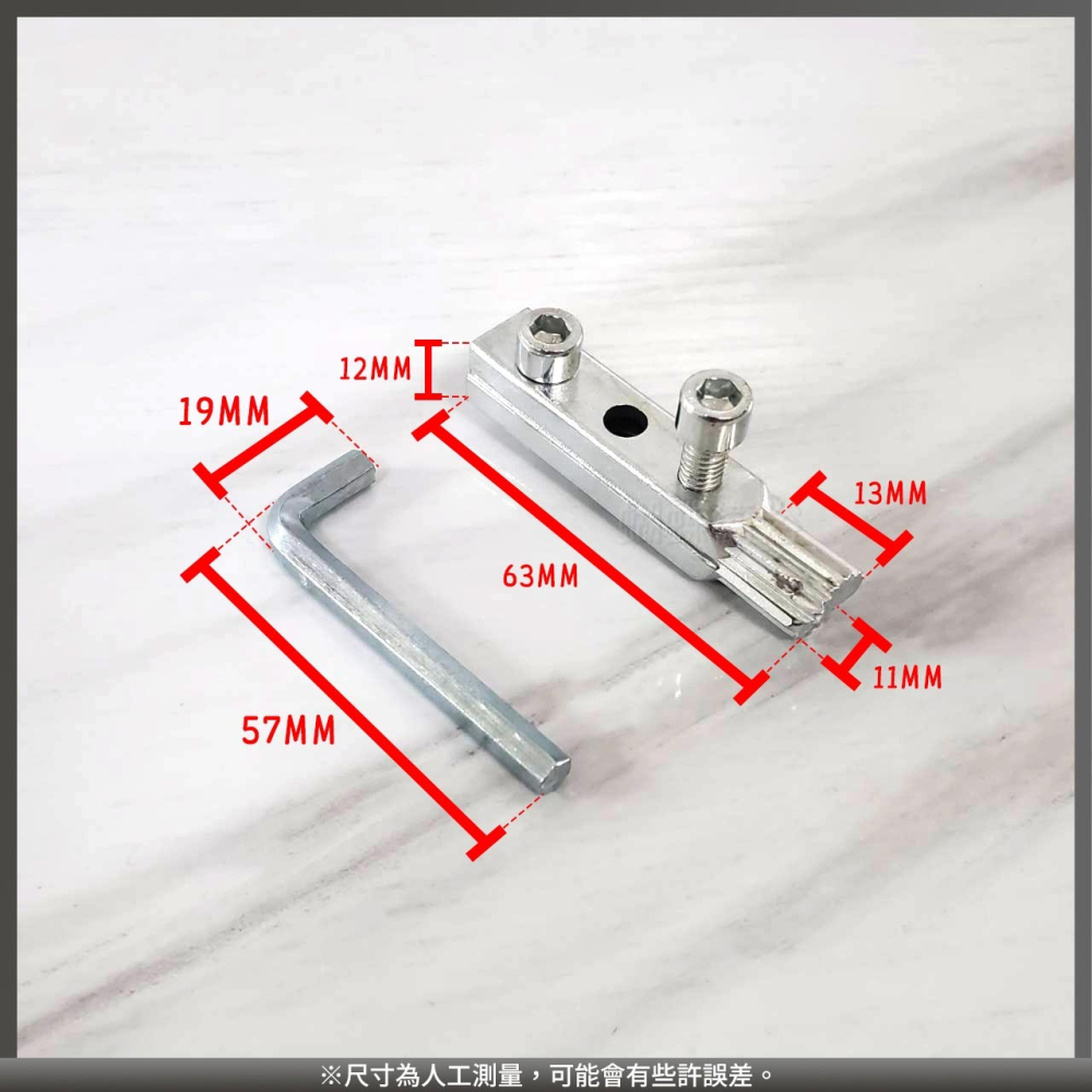 蝴蝶衛浴~【斷絲取出器】斷管取出.退牙器.水龍頭斷頭取出器-細節圖2