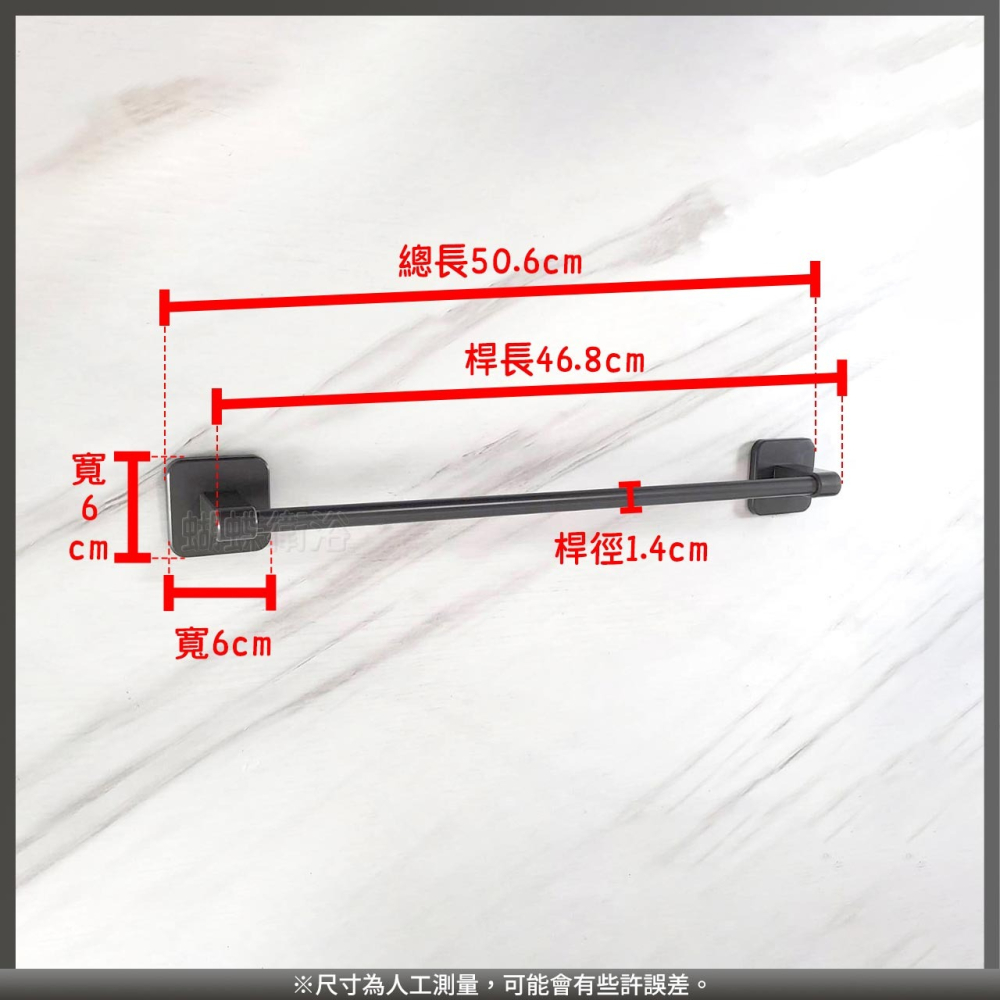 蝴蝶衛浴~【槍灰拖鞋架】免鑽孔.貼片式.毛巾架.置物架-細節圖2