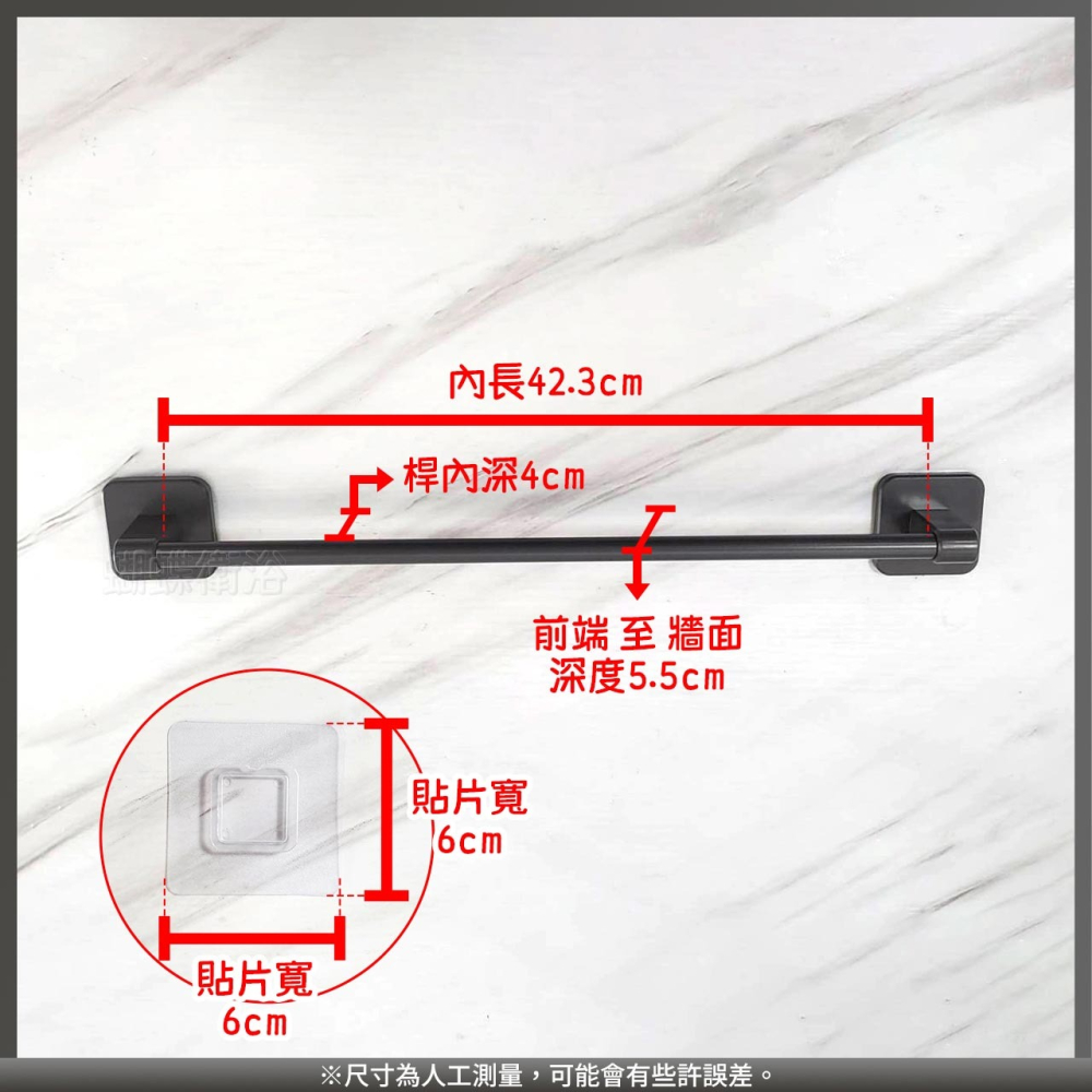 蝴蝶衛浴~【槍灰拖鞋架】免鑽孔.貼片式.毛巾架.置物架-細節圖3